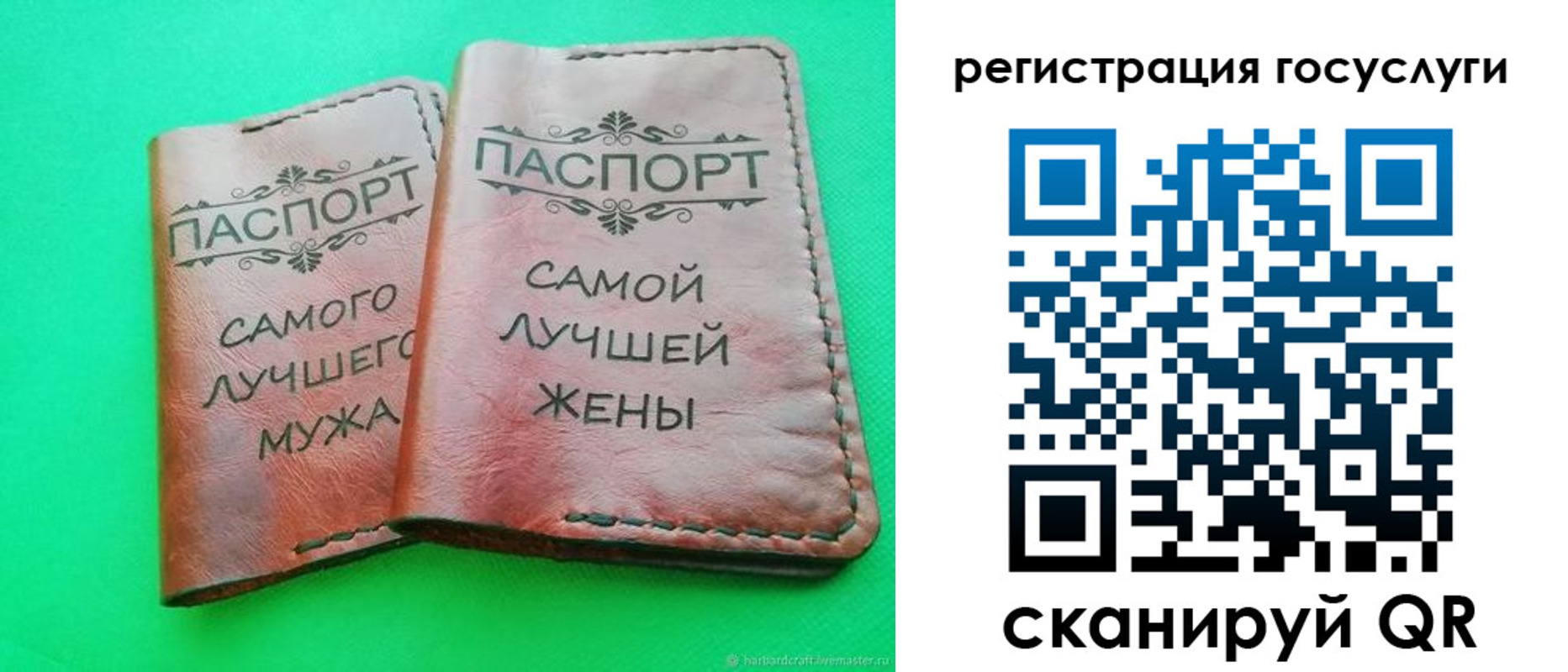 регистрация для школы в Электрогорске